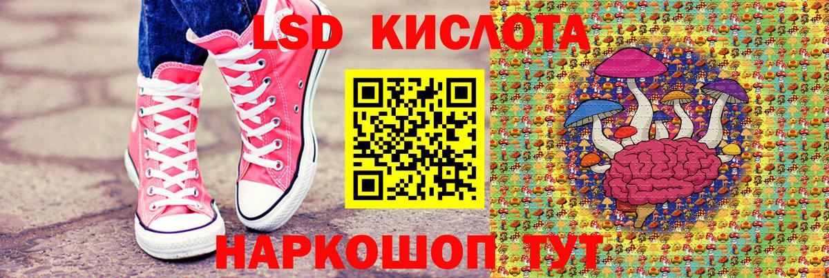 Марки NBOMe 1,8мг  Наркотические марки  Рыбинск  Вход с VPN  купить наркоту  Марки NBOMe 1,8мг 