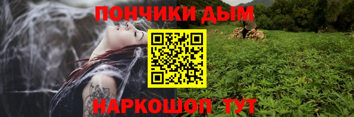 Меф  COCAIN  Масло ТГК  Гарик  Каннабис  Рыбинск  Вход с VPN 