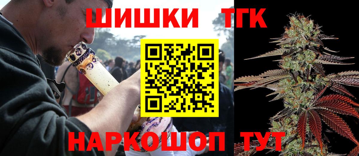 Шишки марихуана тримм  Канабис ГИДРОПОН  Вход с VPN  Каннабис Ganja  Канабис семена  Рыбинск 